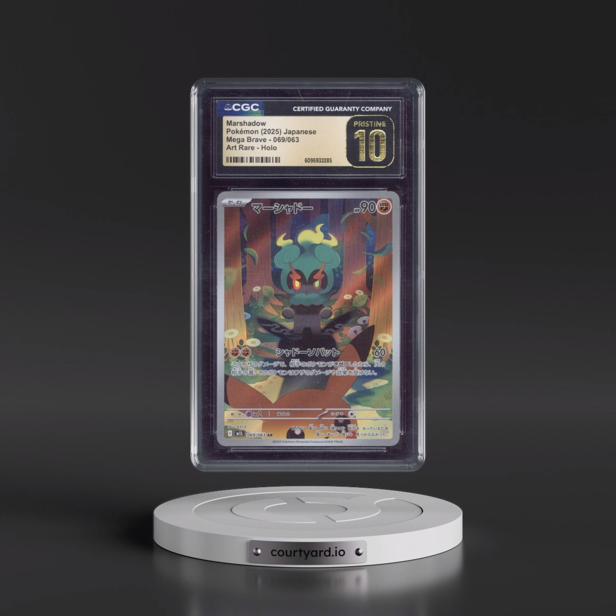 2025 Mega Brave - M1L #069/063 Marshadow - Art Rare Holo (CGC 10 PRISTINE)
