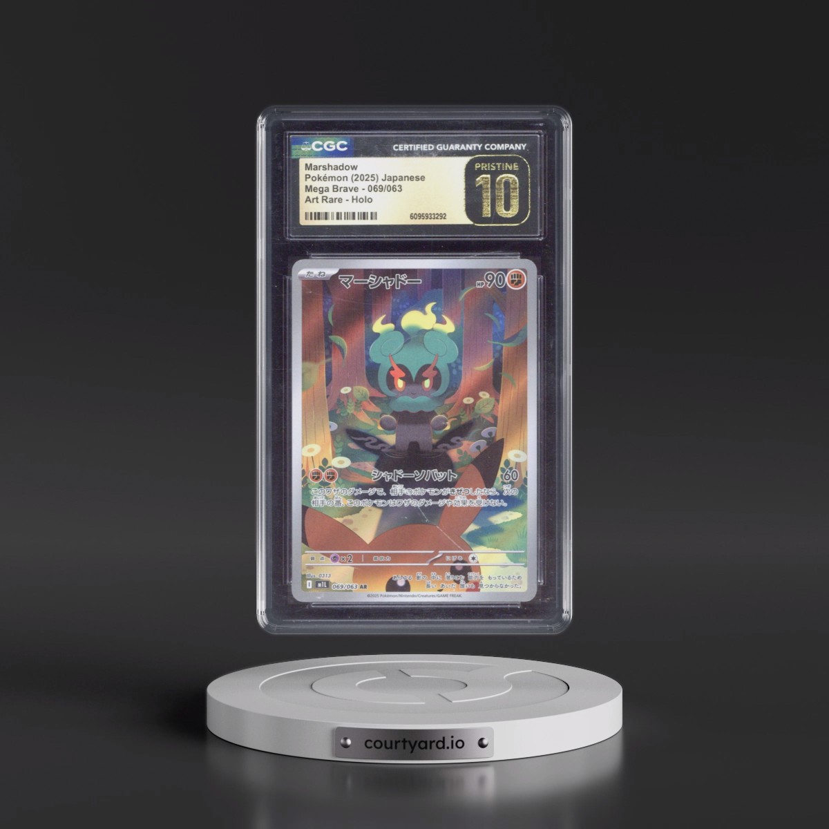 2025 Mega Brave - M1L #069/063 Marshadow - Art Rare Holo (CGC 10 PRISTINE)