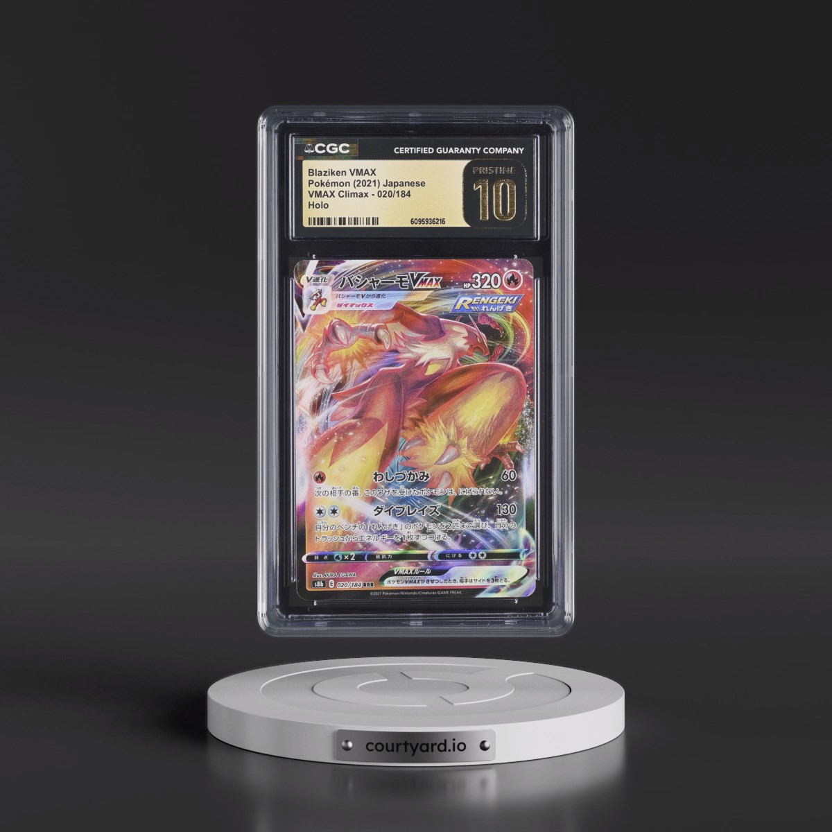 2021 VMAX Climax #020/184 Blaziken VMAX - Holo (CGC 10 PRISTINE)