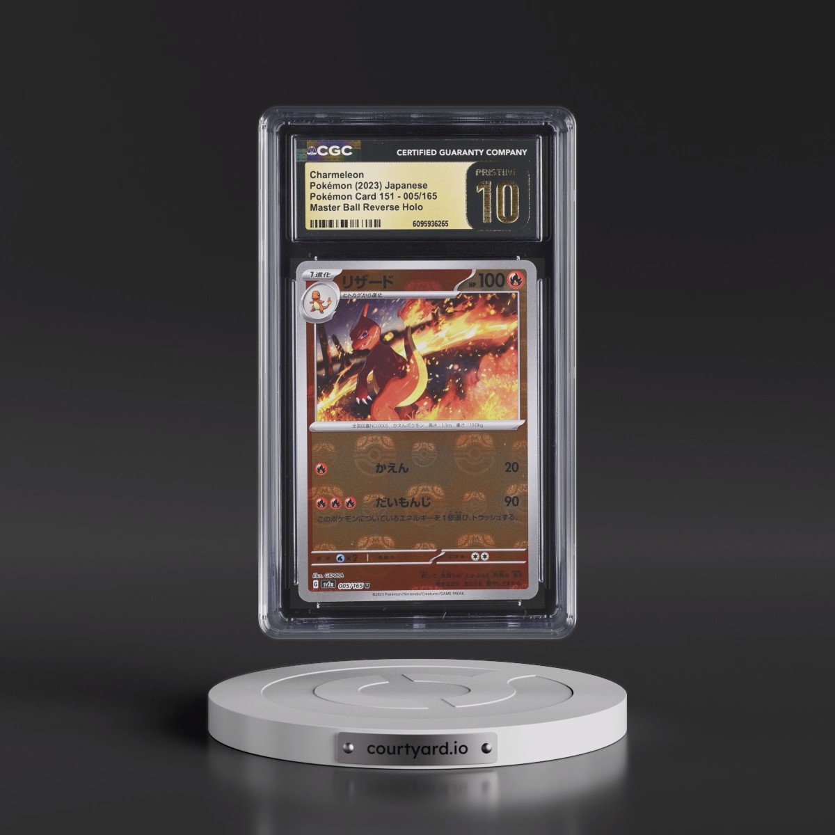 2023 Pokémon Card 151 #005/165 Charmeleon - Reverse Holo Master Ball (CGC 10 PRISTINE)