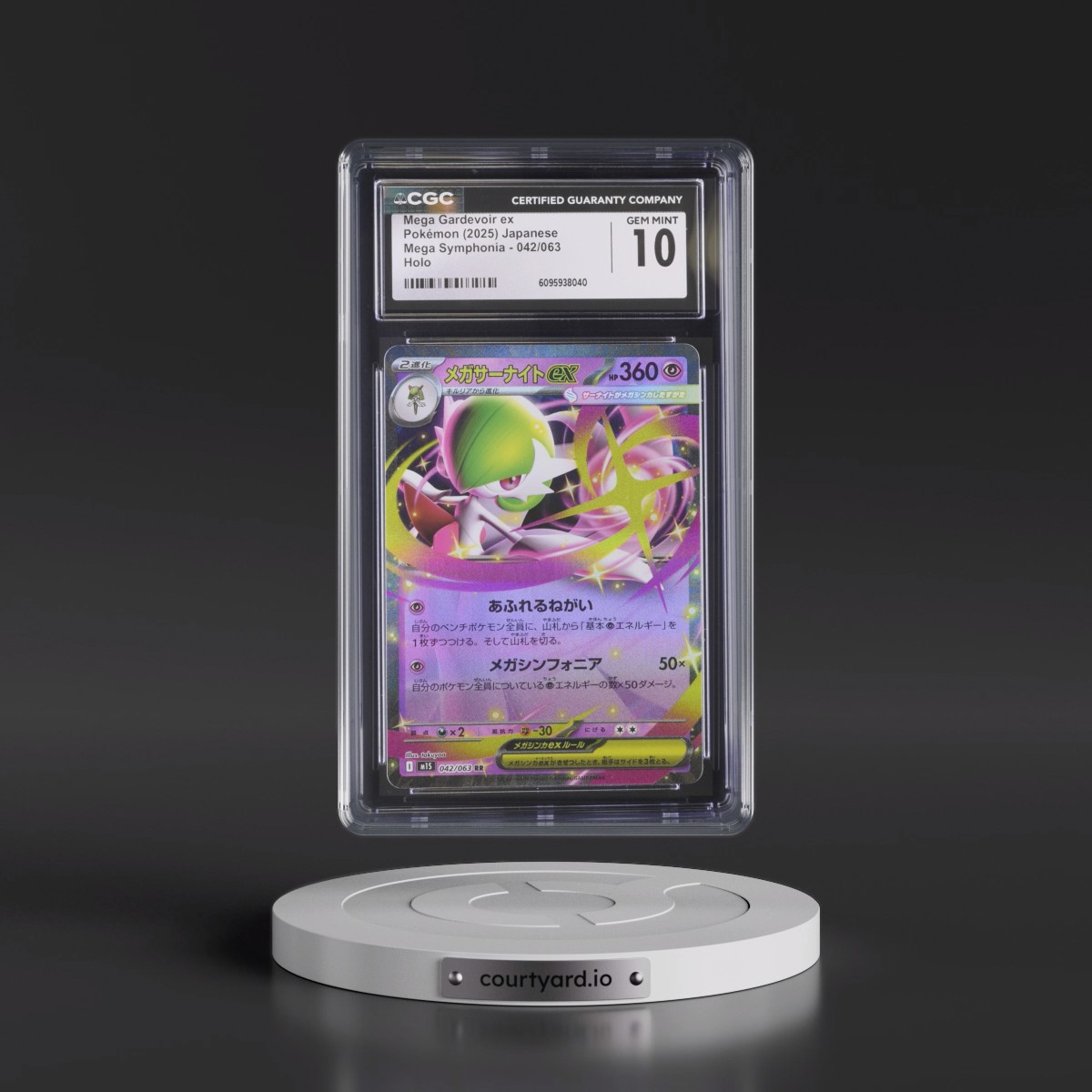 2025 Mega Symphonia - M1S Mega Gardevoir ex - Holo #042/063 CGC 10