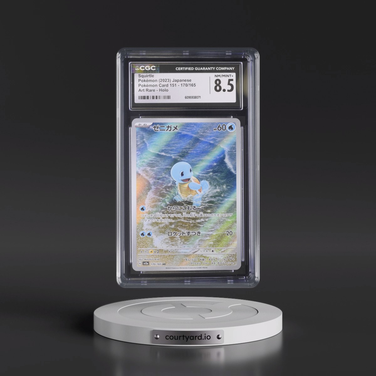 2023 Pokémon Card 151 #170/165 Squirtle - Art Rare Holo (CGC 8.5 NM-MT+)