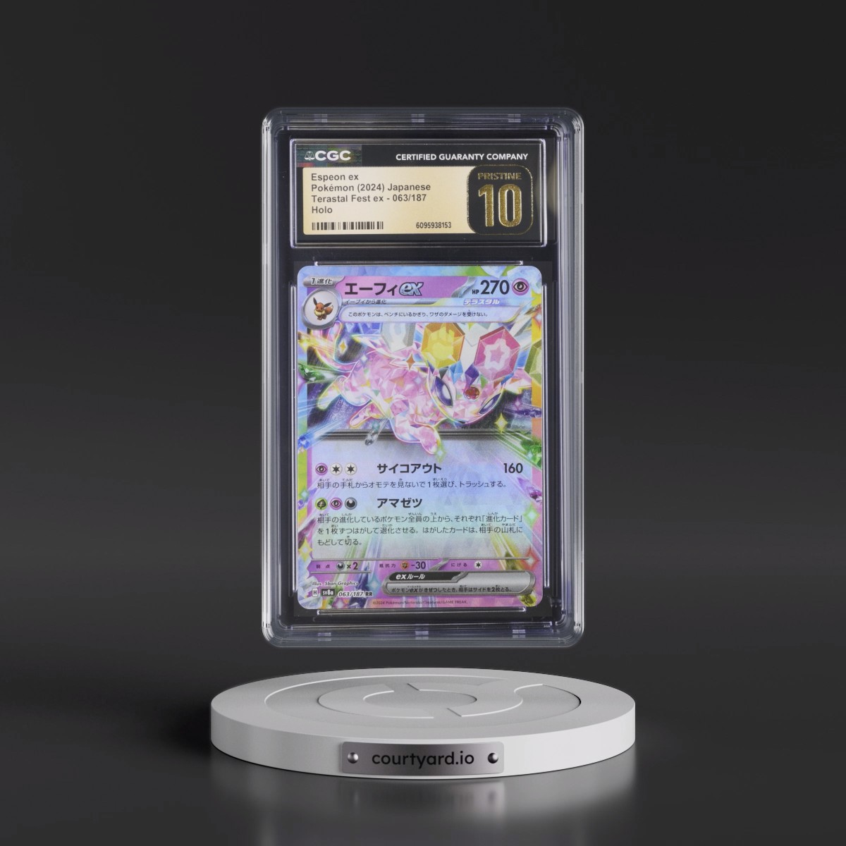 2024 High Class Pack: Terastal Fest ex - sv8a #063/187 Espeon ex - Holo (CGC 10 PRISTINE)