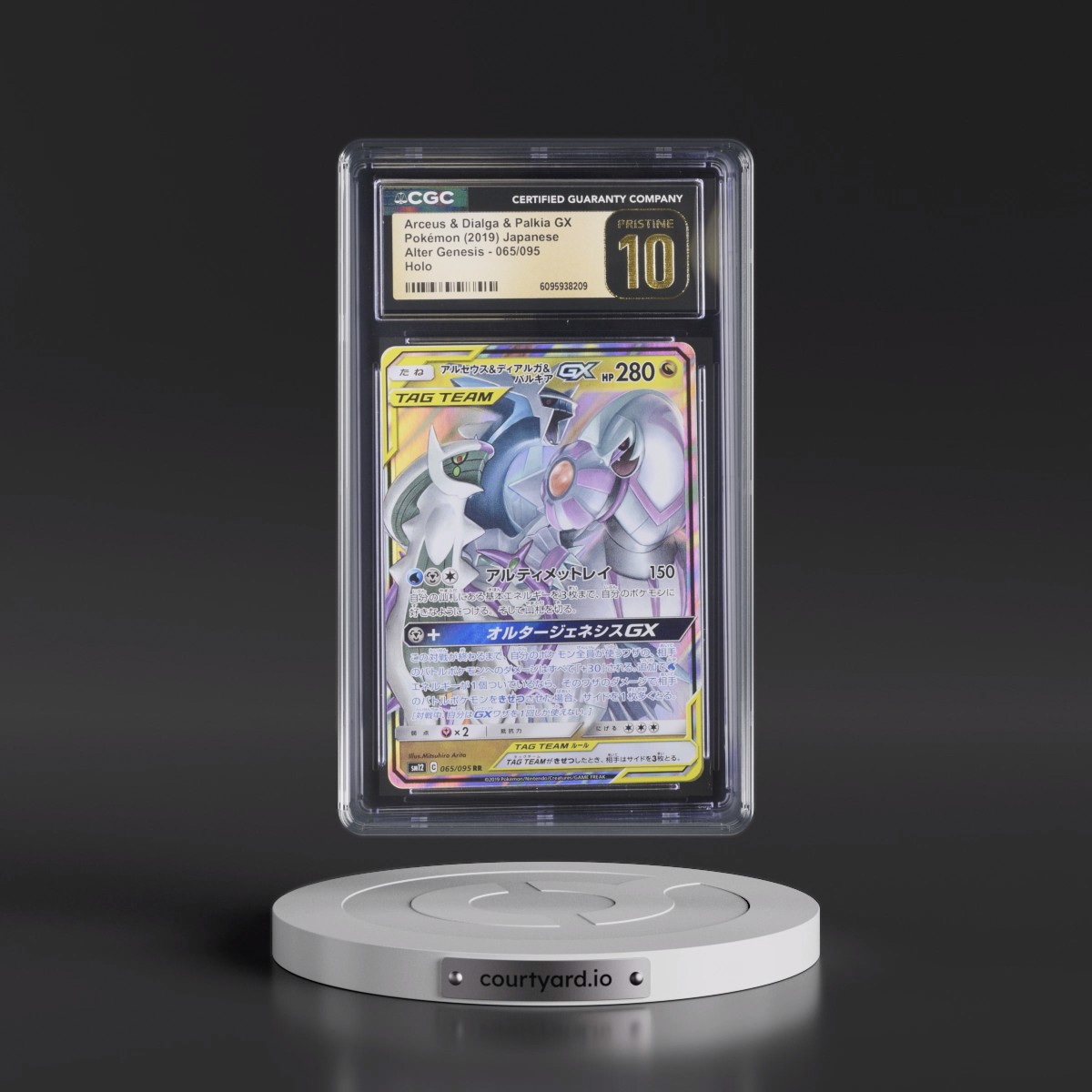 2019 Alter Genesis #065/095 Arceus & Dialga & Palkia GX - Holo (CGC 10 PRISTINE)