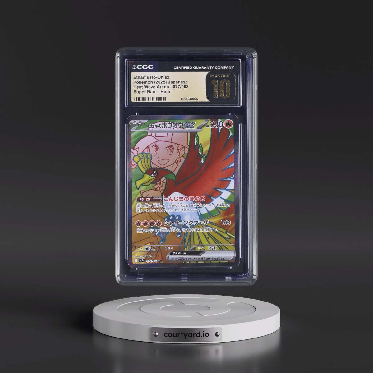 2025 Heat Wave Arena - sv9a #077/063 Ethan's Ho-Oh ex - Super Rare Holo (CGC 10 PRISTINE)