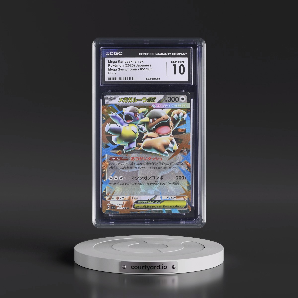 2025 Mega Symphonia - M1S #051/063 Mega Kangaskhan ex - Holo (CGC 10 GEM MINT)