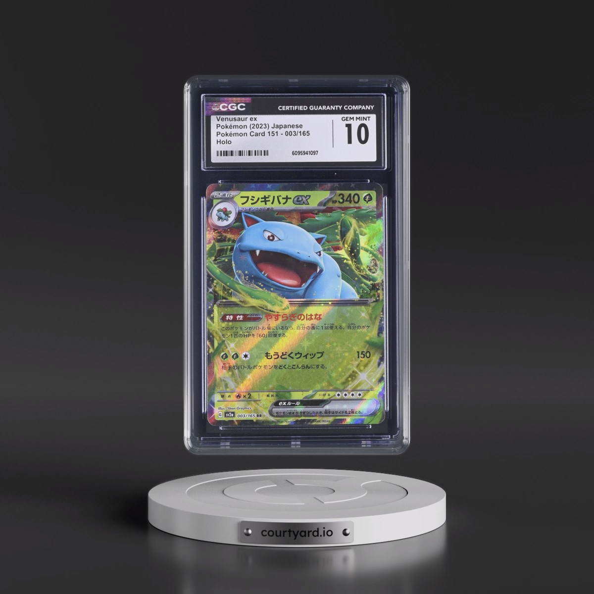 2023 Pokémon Card 151 #003/165 Venusaur ex - Holo (CGC 10 GEM MINT)