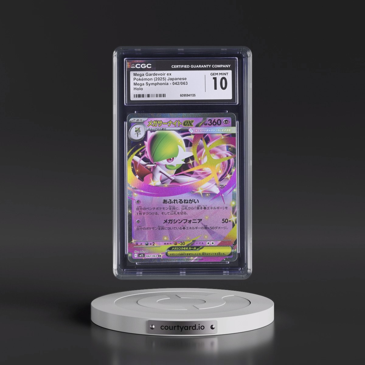 2025 Mega Symphonia - M1S #042/063 Mega Gardevoir ex - Holo (CGC 10 GEM MINT)