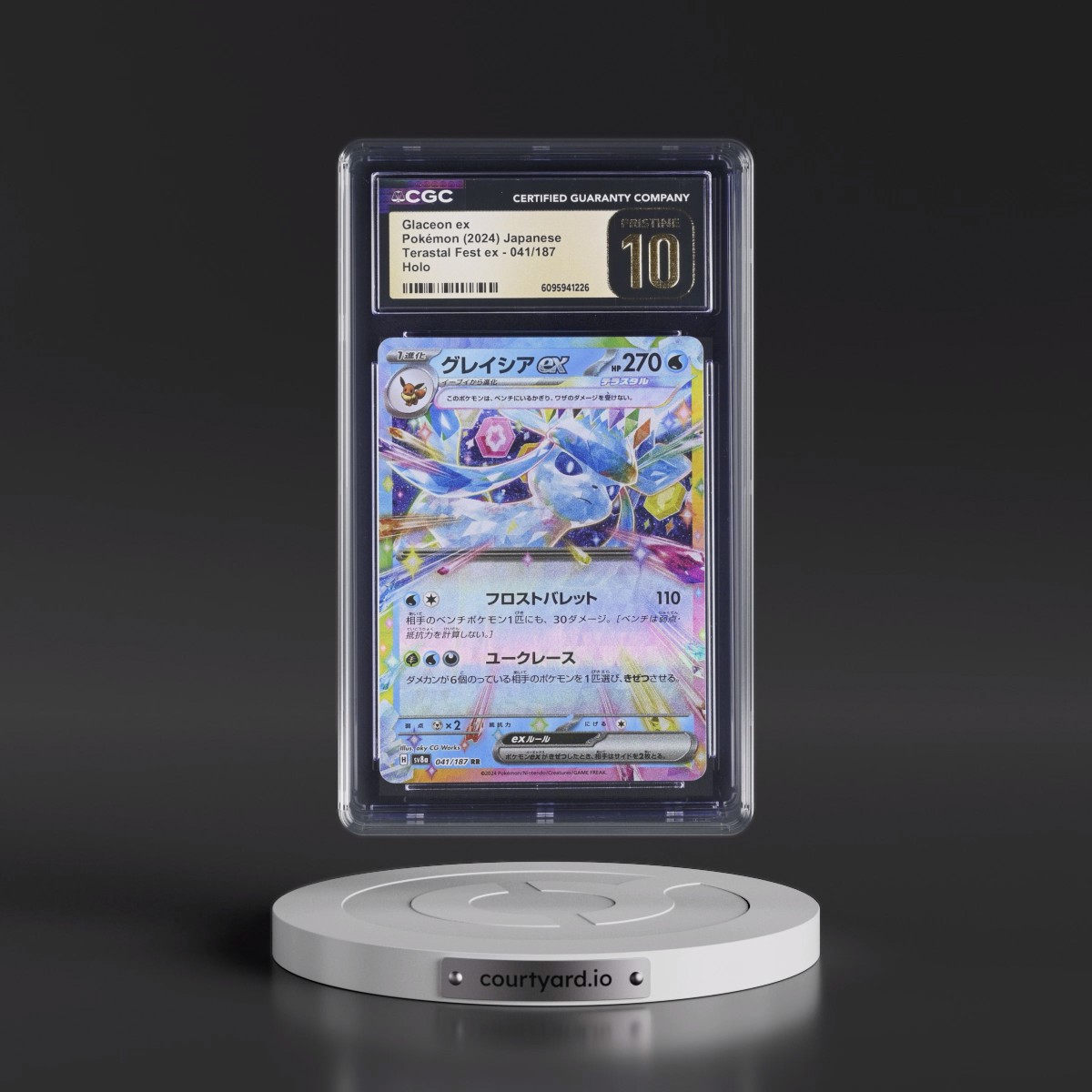 2024 High Class Pack: Terastal Fest ex - sv8a #041/187 Glaceon ex - Holo (CGC 10 PRISTINE)