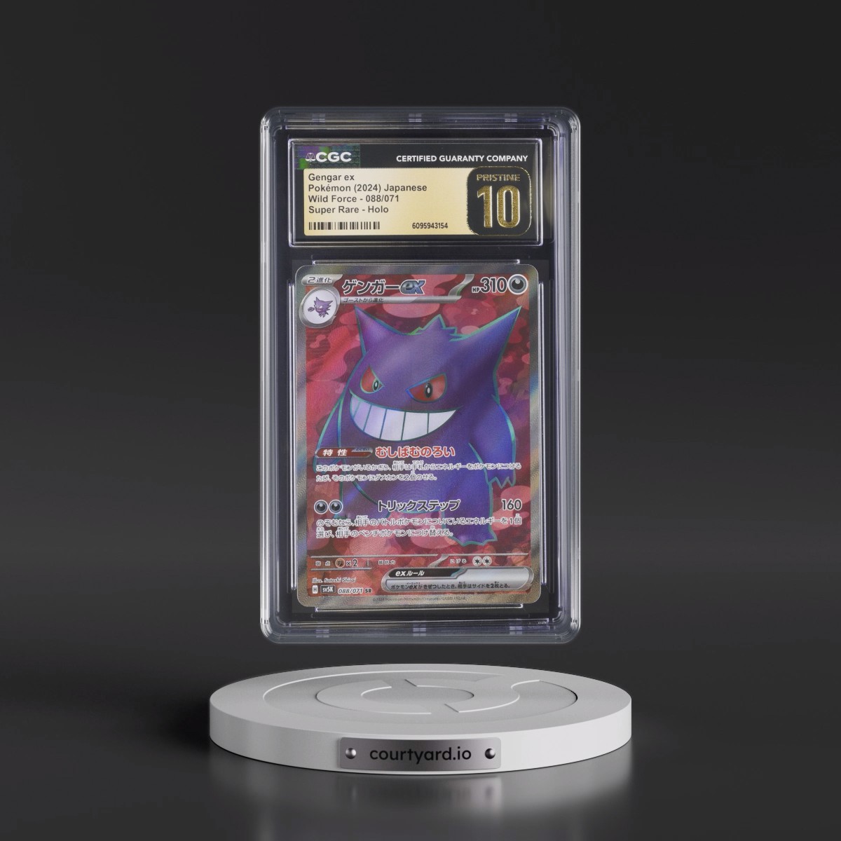 2024 Wild Force #088/071 Gengar ex - Super Rare Holo (CGC 10 PRISTINE)