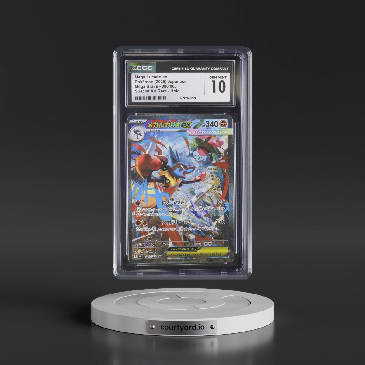 2025 Mega Brave - M1L #088/063 Mega Lucario ex - Special Art Rare Holo (CGC 10 GEM MINT)
