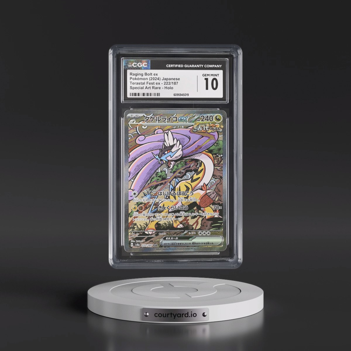 2024 High Class Pack: Terastal Fest ex - sv8a #222/187 Raging Bolt ex - Special Art Rare Holo (CGC 10 GEM MINT)
