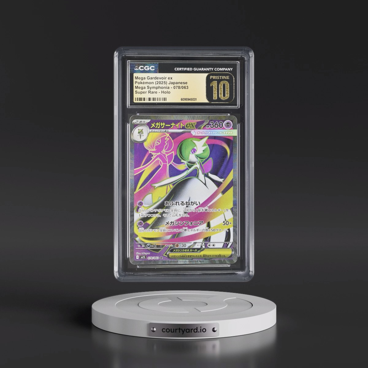 2025 Mega Symphonia - M1S #078/063 Mega Gardevoir ex - Super Rare Holo (CGC 10 PRISTINE)