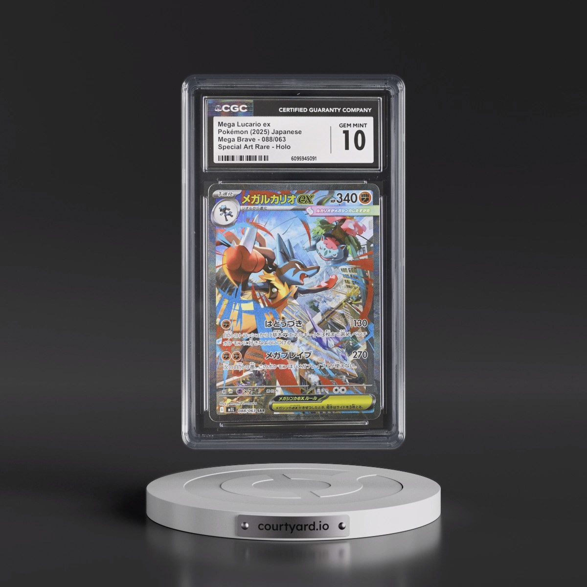 2025 Mega Brave - M1L #088/063 Mega Lucario ex - Special Art Rare Holo (CGC 10 GEM MINT)