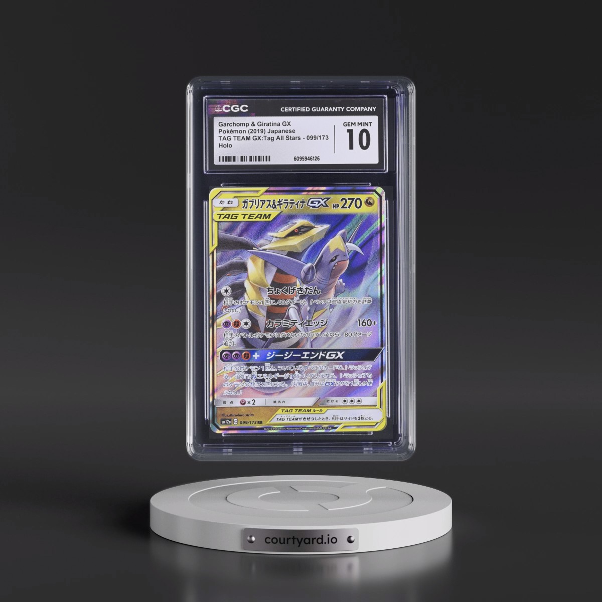 2019 TAG TEAM GX: Tag All Stars #099/173 Garchomp & Giratina GX - Holo (CGC 10 GEM MINT)