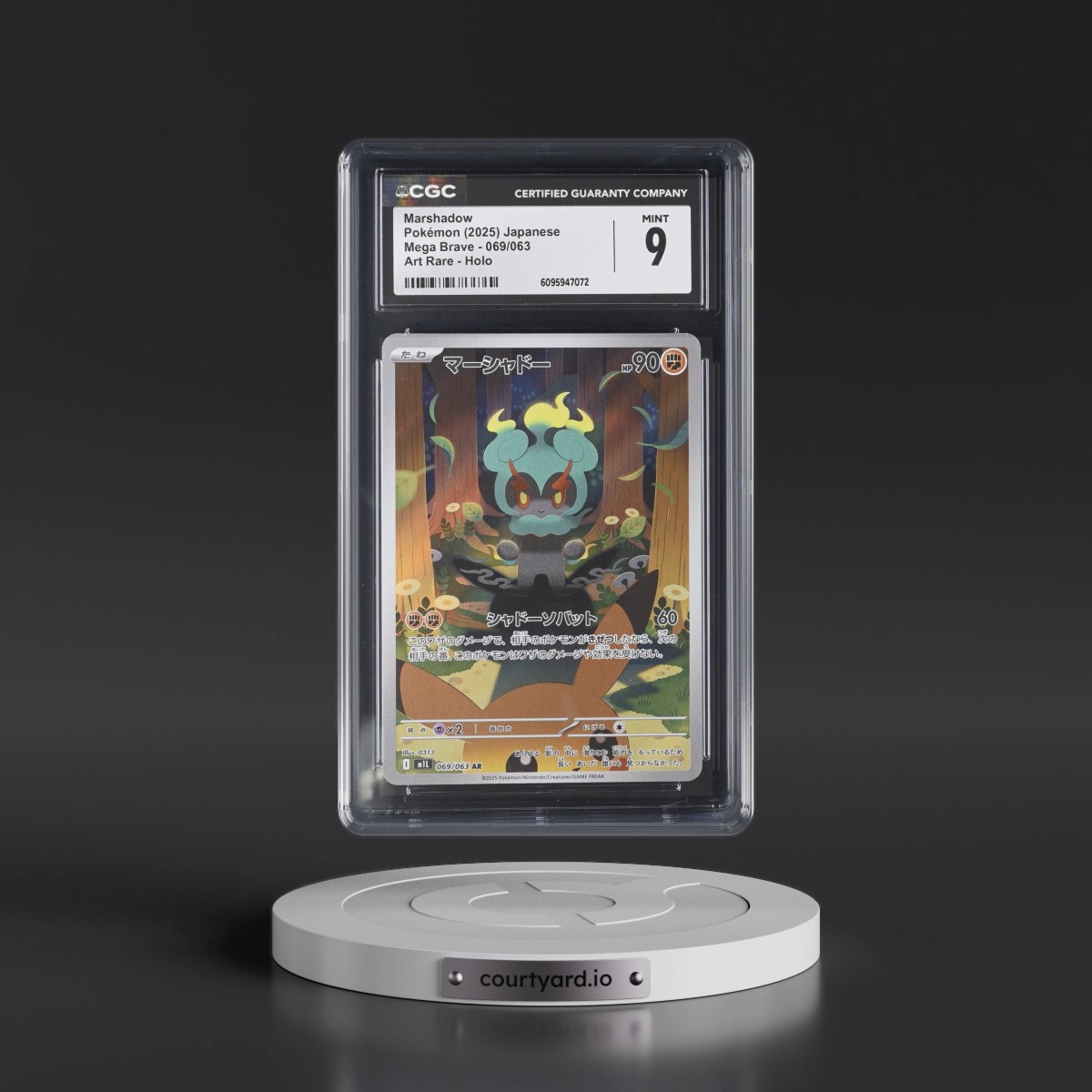 2025 Mega Brave - M1L #069/063 Marshadow - Art Rare Holo (CGC 9 MINT)