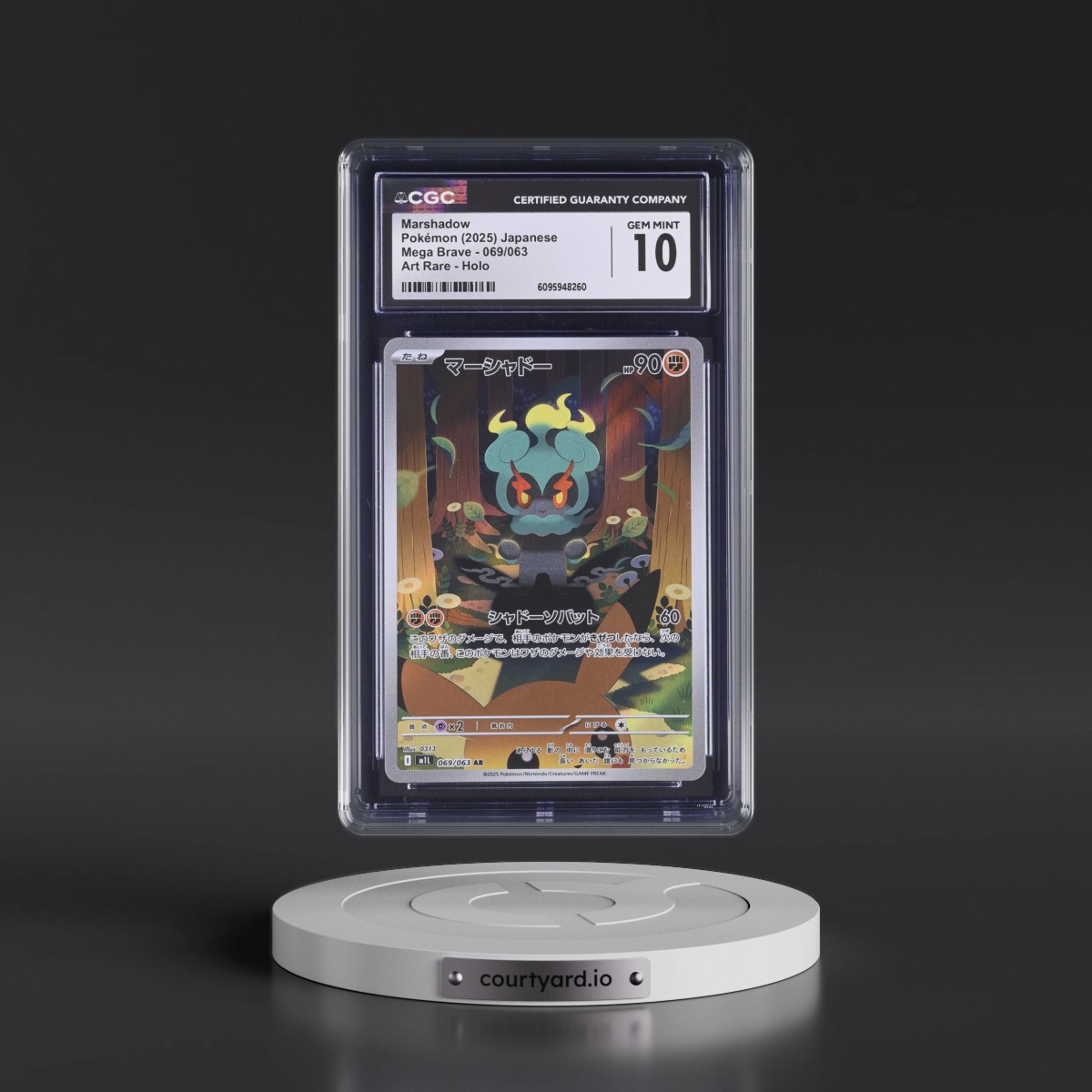 2025 Mega Brave - M1L #069/063 Marshadow - Art Rare Holo (CGC 10 GEM MINT)