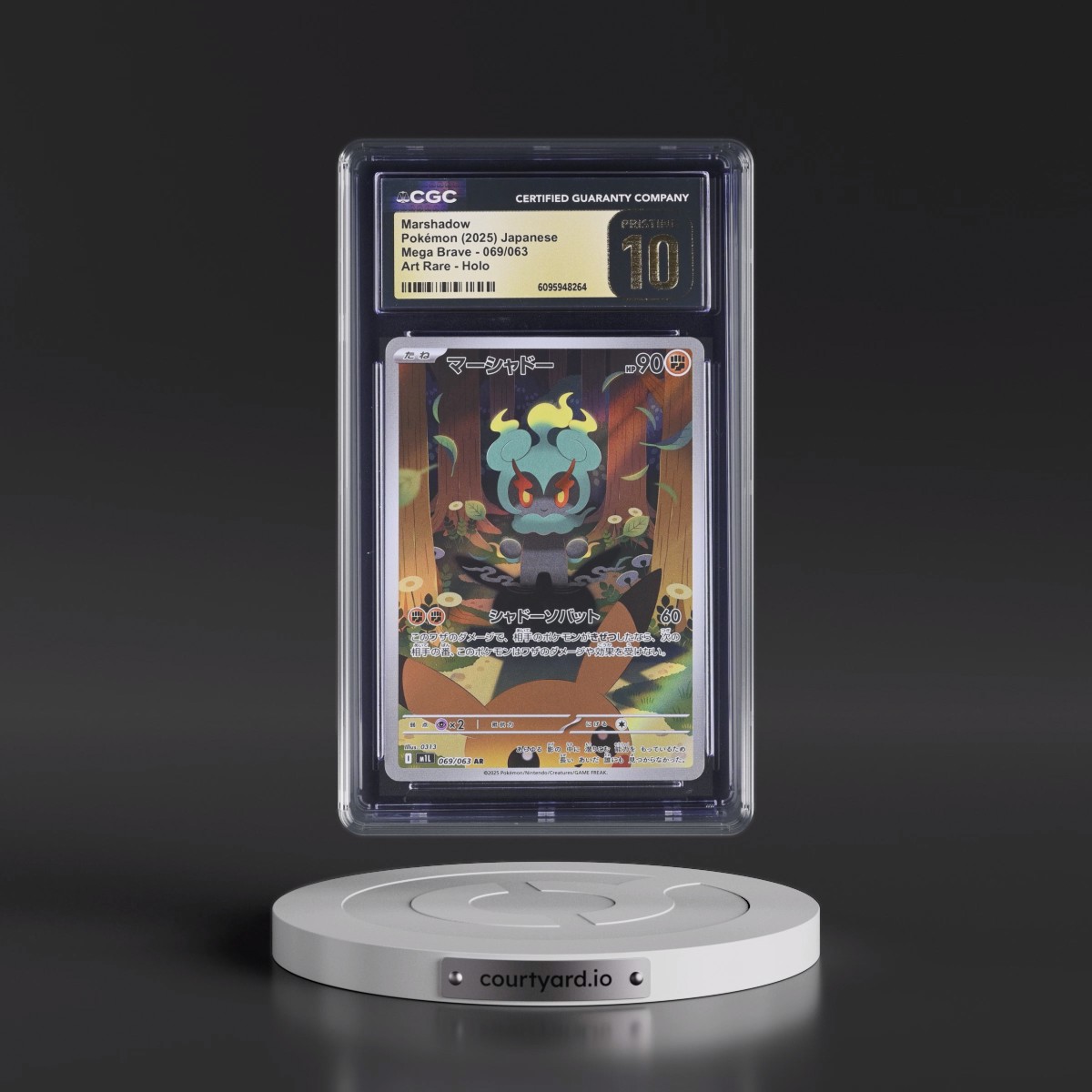 2025 Mega Brave - M1L #069/063 Marshadow - Art Rare Holo (CGC 10 PRISTINE)