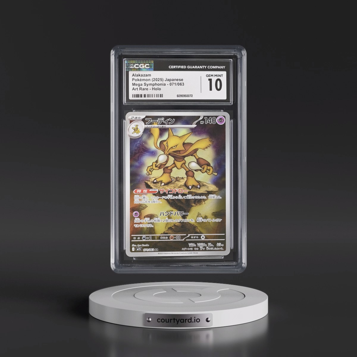 2025 Mega Symphonia - M1S #071/063 Alakazam - Art Rare Holo (CGC 10 GEM MINT)