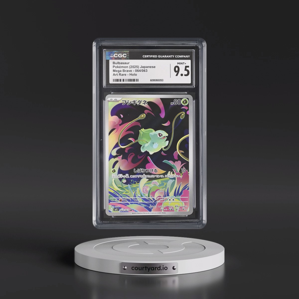 2025 Mega Brave - M1L #064/063 Bulbasaur - Art Rare Holo (CGC 9.5 MINT+)