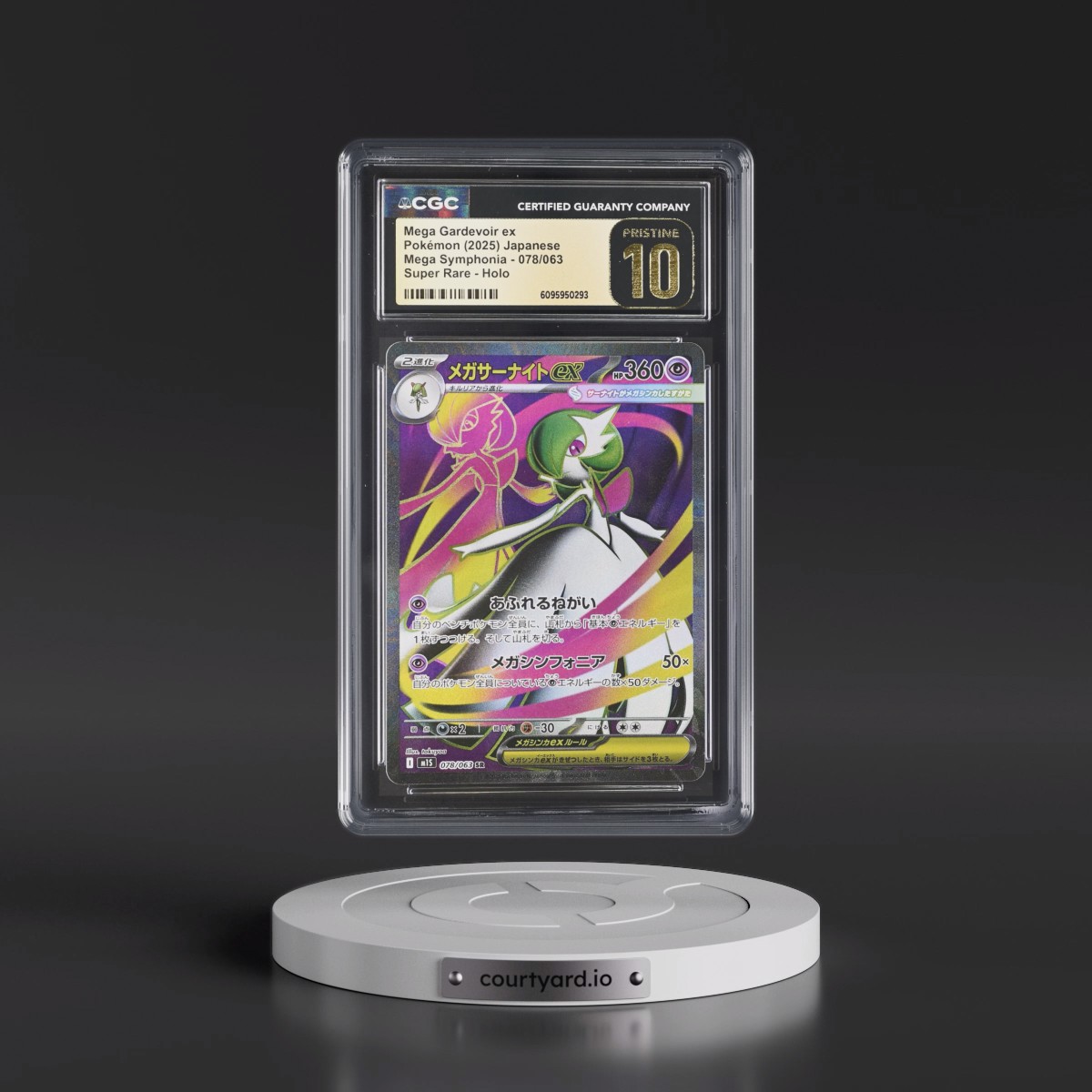 2025 Pokémon M1s-Mega Symphonia #078 Mega Gardevoir EX - Holo Super Rare (CGC 10 PRISTINE)