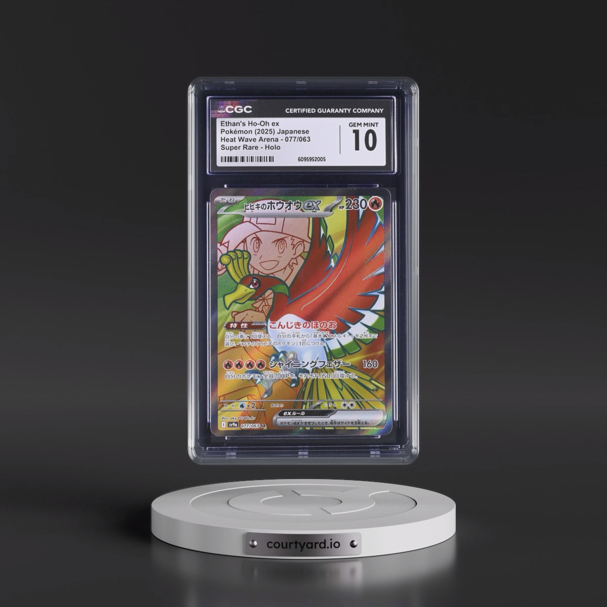 2025 Heat Wave Arena - sv9a #077/063 Ethan's Ho-Oh ex - Super Rare Holo (CGC 10 GEM MINT)