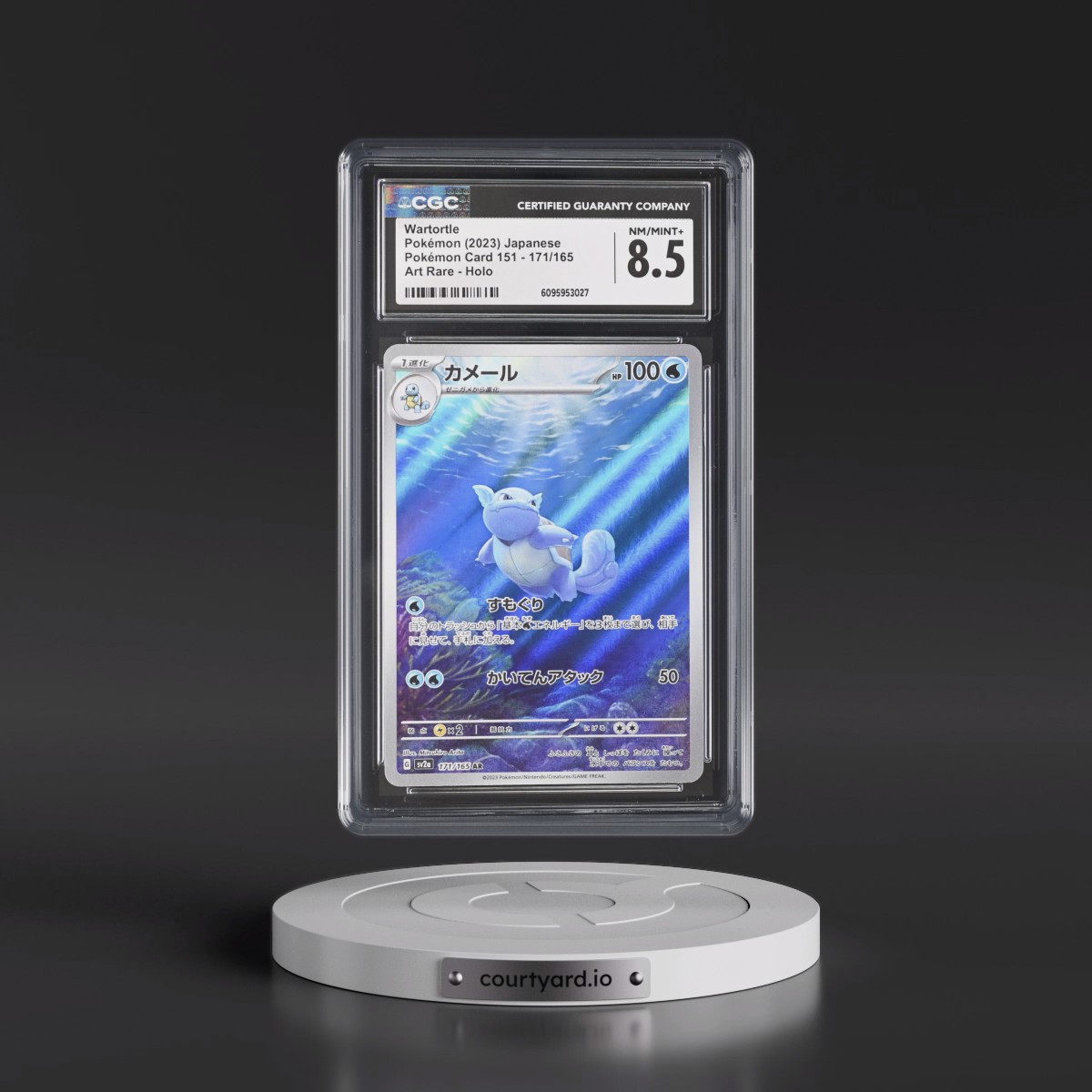 2023 Pokémon Card 151 #171/165 Wartortle - Art Rare Holo (CGC 8.5 NM-MT+)