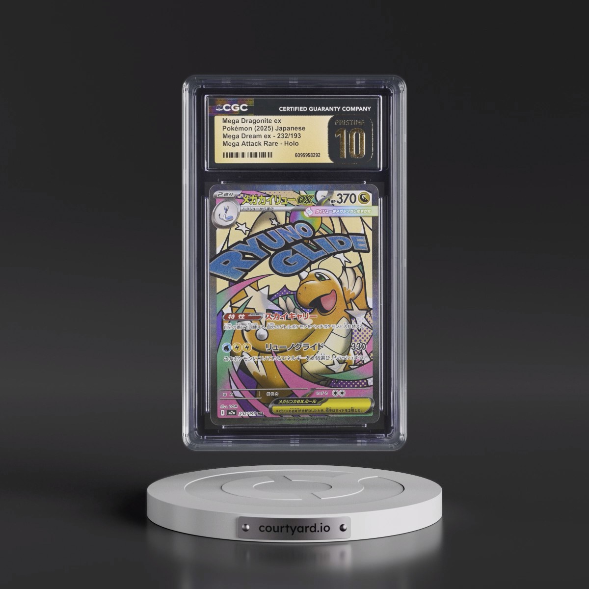 2025 Mega Dream ex - M2a #232/193 Mega Dragonite ex - Mega Attack Rare Holo (CGC 10 PRISTINE)