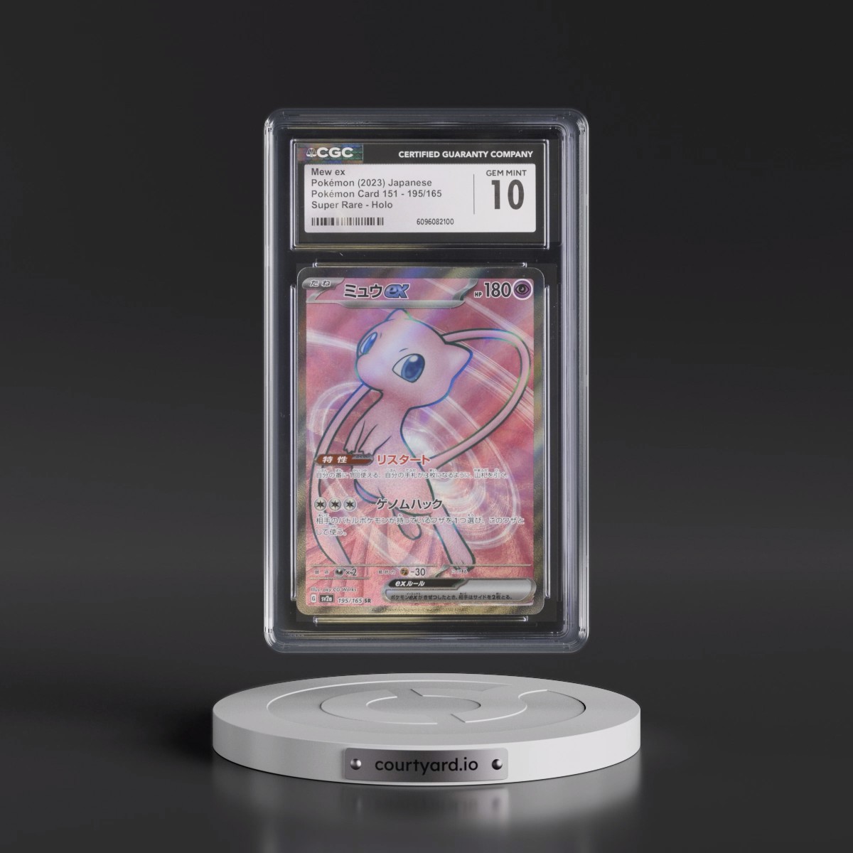 2023 Pokémon Card 151 #195/165 Mew ex - Super Rare Holo (CGC 10 GEM MINT)