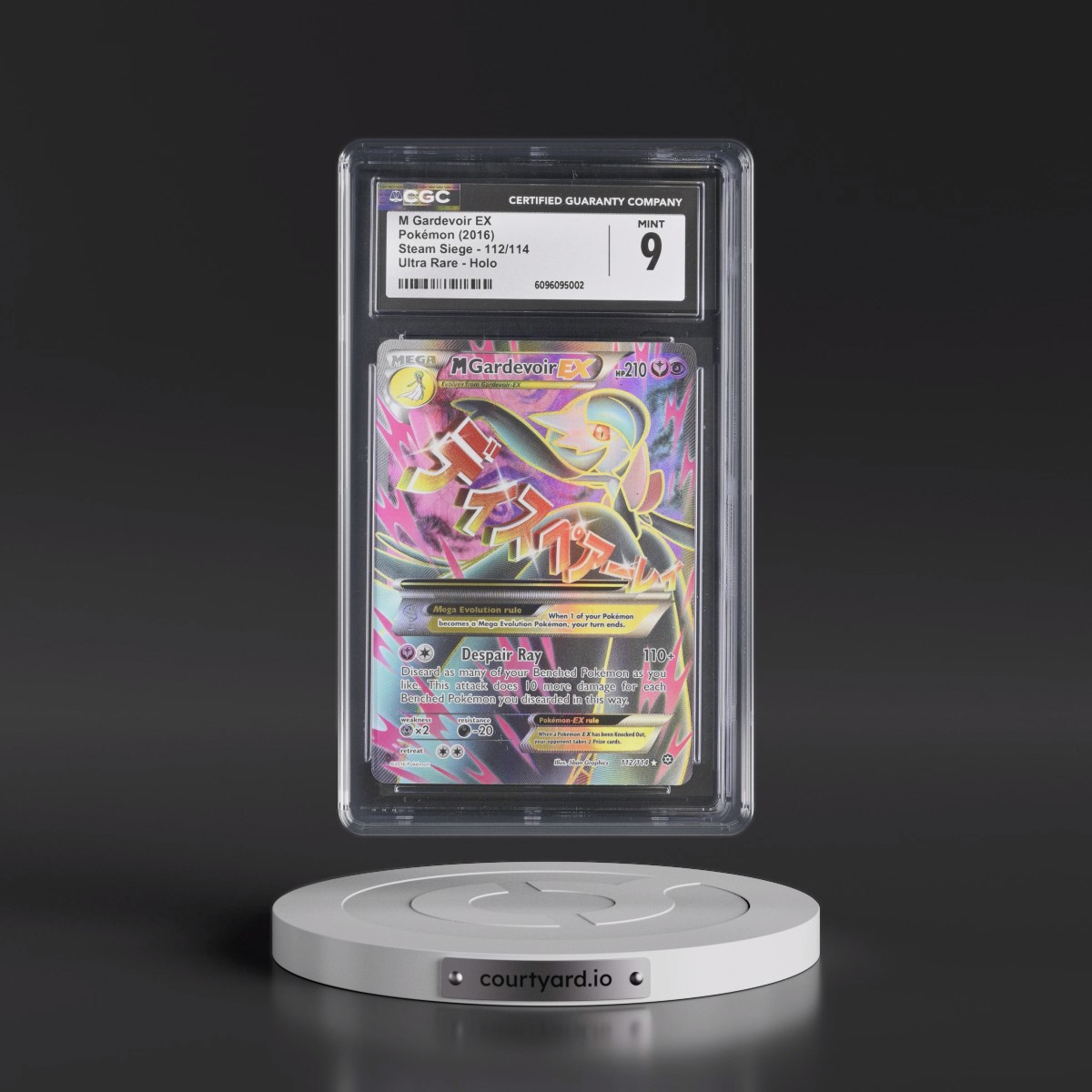 2016 Steam Siege #112/114 M Gardevoir EX - Ultra Rare Holo (CGC 9 MINT)