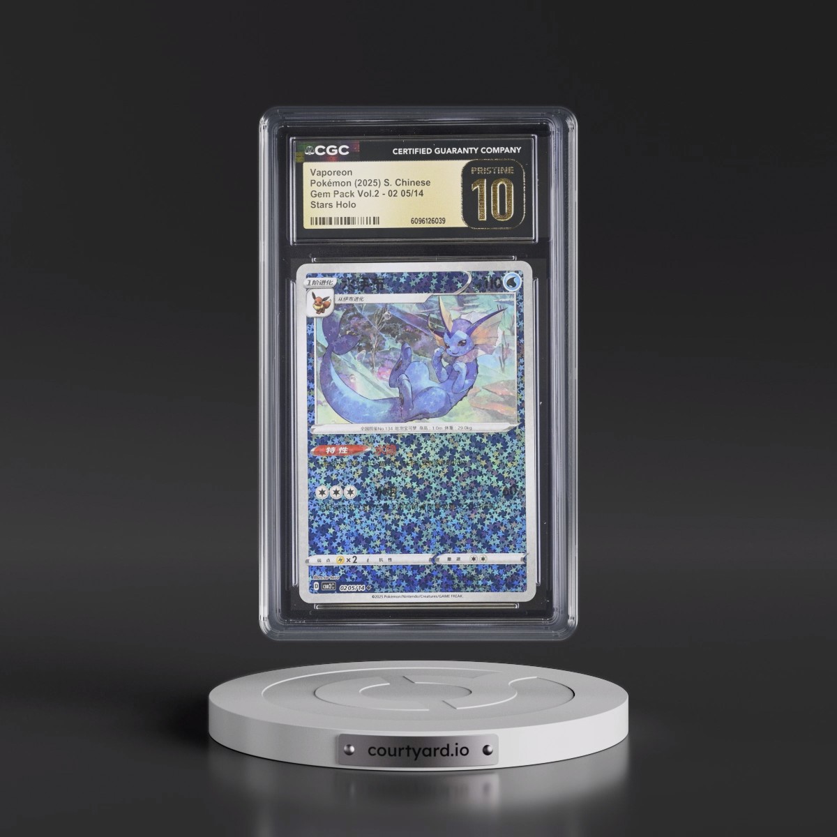 2025 Gem Pack Volume 2 - CBB2C - Simplified #02 05/14 Vaporeon - Stars Holo (CGC 10 PRISTINE)
