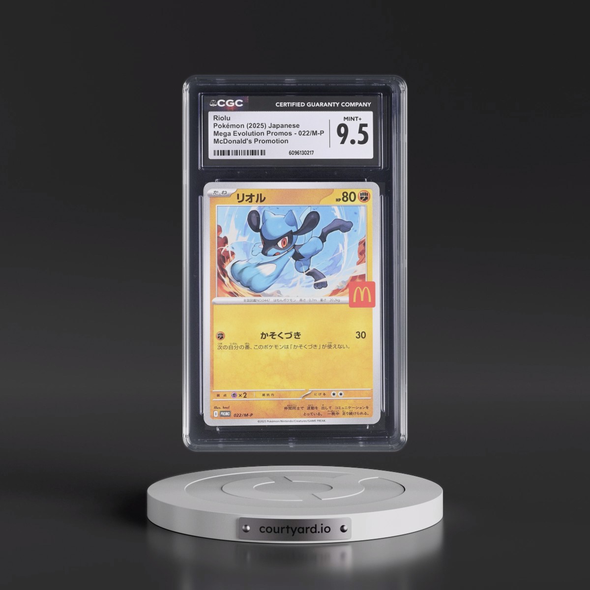 2025 Mega Evolution Promos #022/M-P Riolu - McDonald's Promotion (CGC 9.5 MINT+)