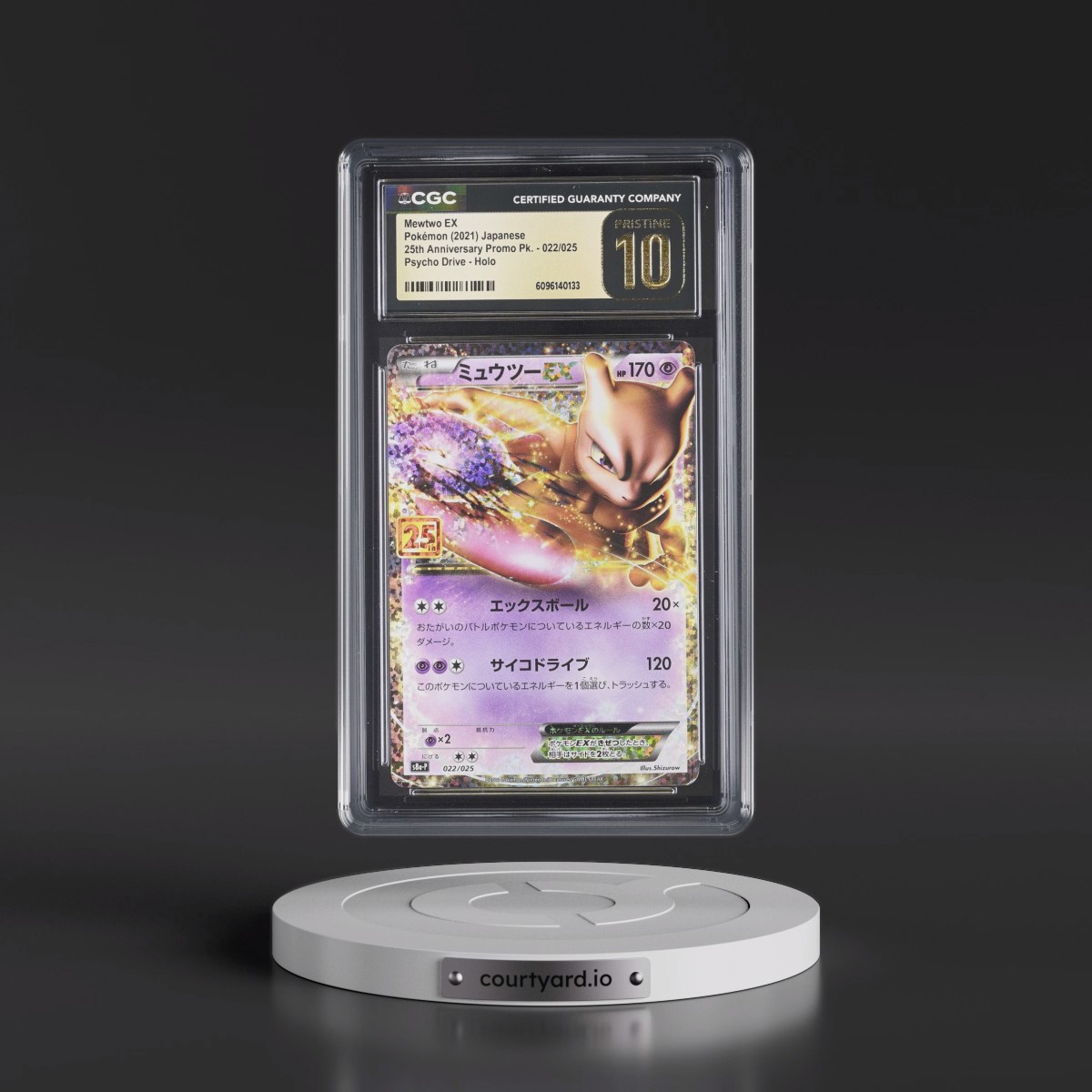 2021 25th Anniversary Promo Pack - S8a-P #022/025 Mewtwo EX - Psycho Drive Holo (CGC 10 PRISTINE)