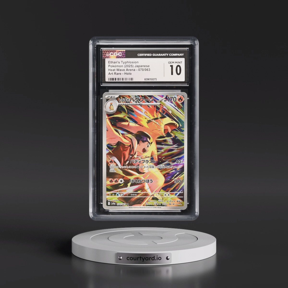 2025 Heat Wave Arena - sv9a #070/063 Ethan's Typhlosion - Art Rare Holo (CGC 10 GEM MINT)