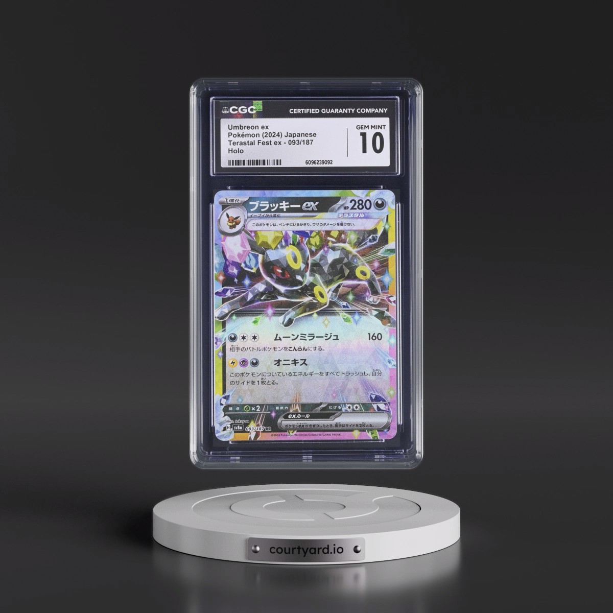 2024 High Class Pack: Terastal Fest ex - sv8a #093/187 Umbreon ex - Holo (CGC 10 GEM MINT)