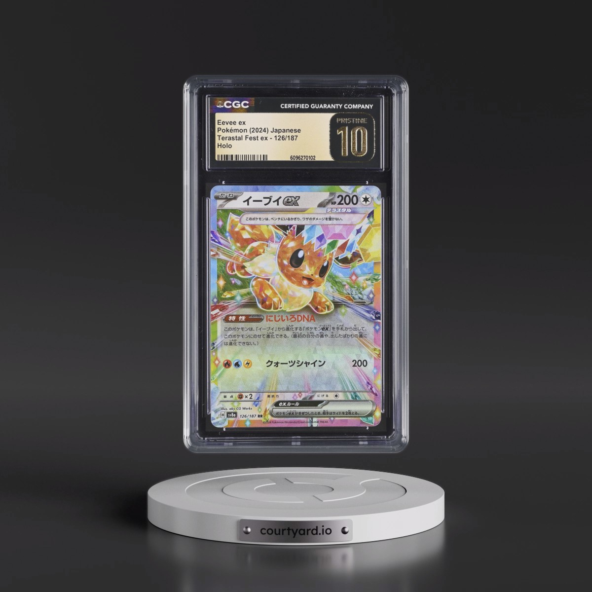 2024 High Class Pack: Terastal Fest ex - sv8a #126/187 Eevee ex - Holo (CGC 10 PRISTINE)