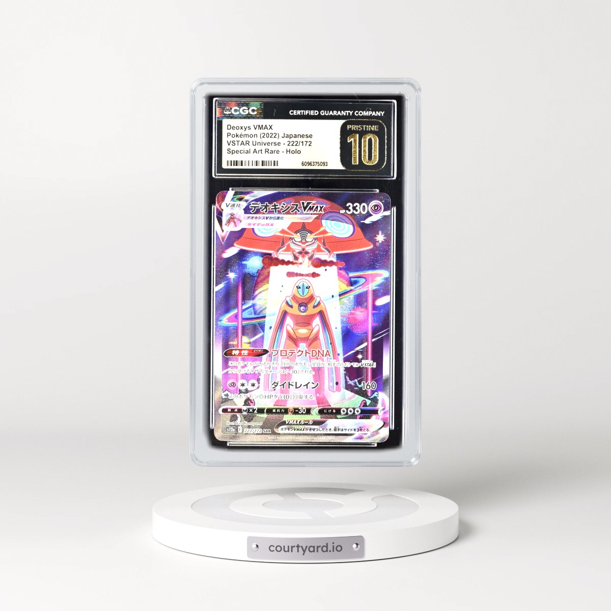 2022 VSTAR Universe #222/172 Deoxys VMAX - Special Art Rare Holo (CGC 10 PRISTINE)