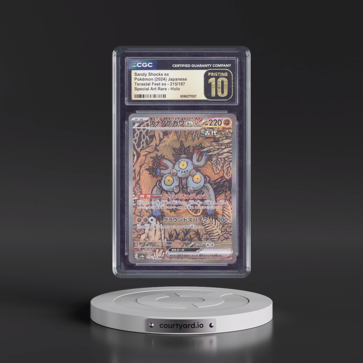 2024 High Class Pack: Terastal Fest ex - sv8a #215/187 Sandy Shocks ex - Special Art Rare Holo (CGC 10 PRISTINE)