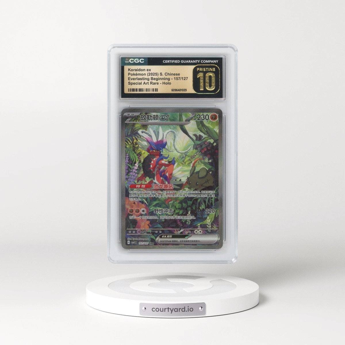 2025 Everlasting Beginning - csv1C - Simplified #157/127 Koraidon ex - Special Art Rare Holo (CGC 10 PRISTINE)