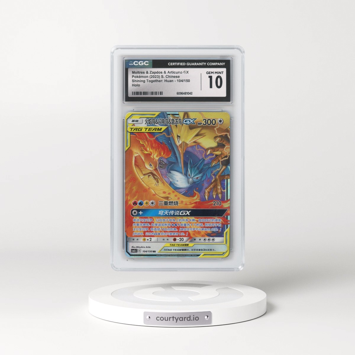 2022 Shining Together: Huan - Simplified #104/150 Moltres &amp; Zapdos &amp; Articuno GX - Holo (CGC 10 GEM MINT)