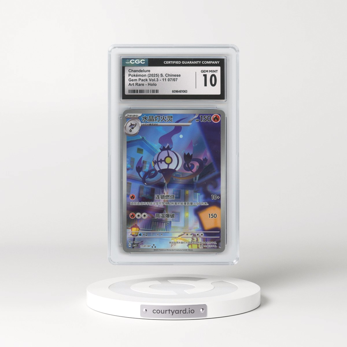2025 Gem Pack Volume 3 - CBB3C - Simplified #11 07/07 Chandelure - Art Rare Holo (CGC 10 GEM MINT)