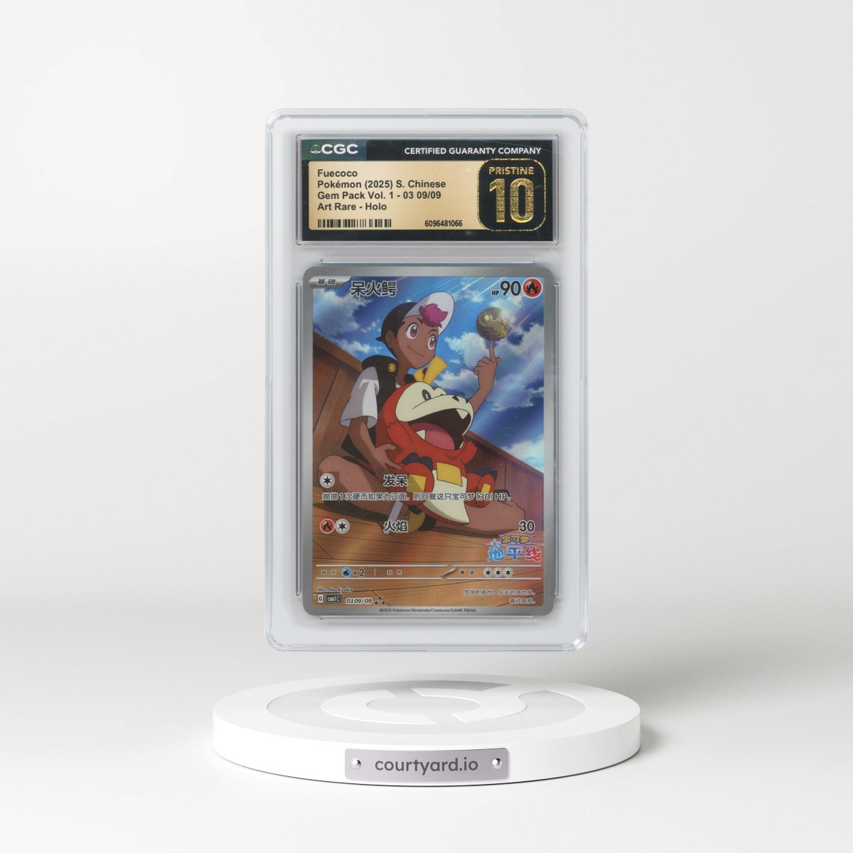 2025 Pokémon Simplified CBB1 C-Gem Pack Vol 1 #09 Fuecoco (CGC 10 PRISTINE)