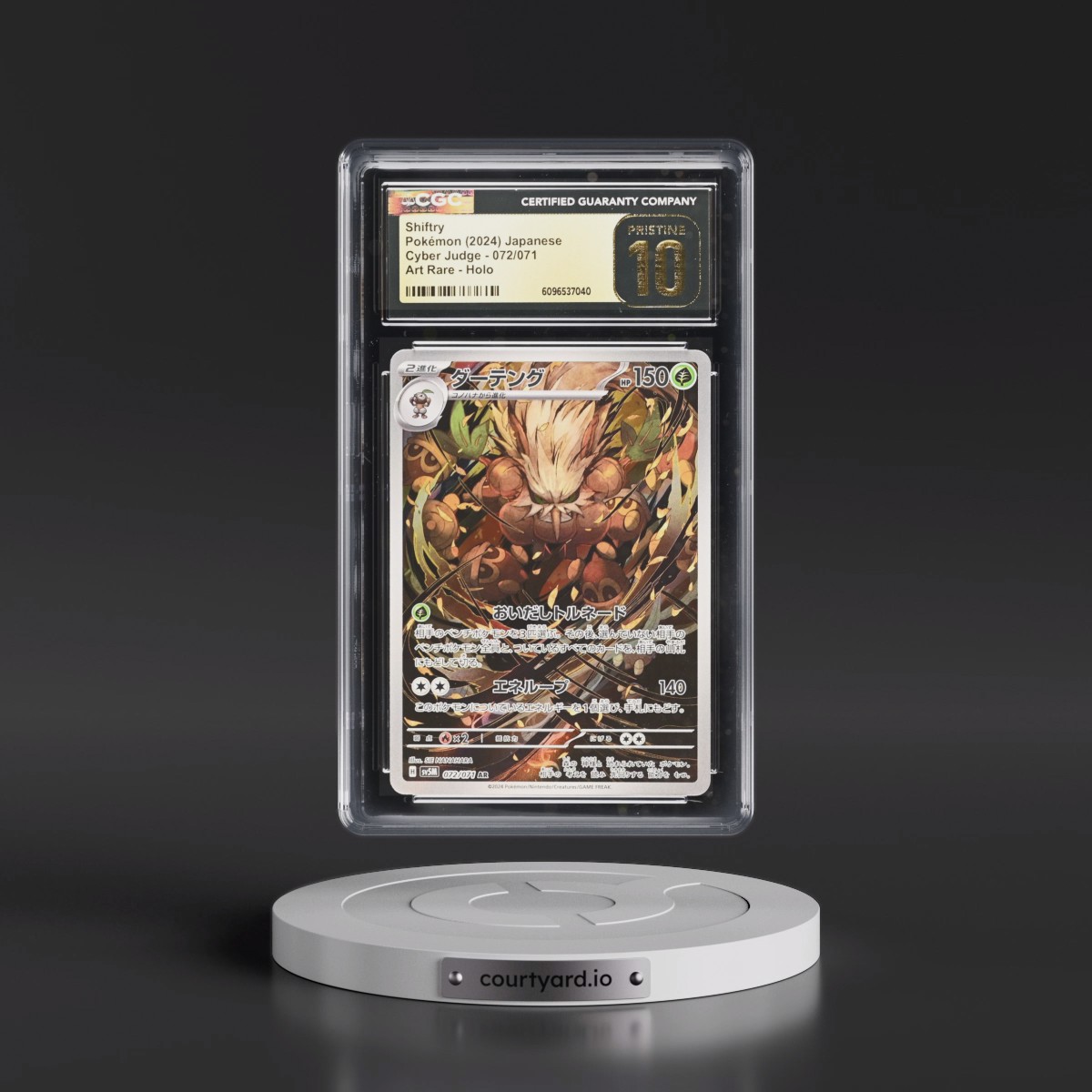 2024 Cyber Judge #072/071 Shiftry - Art Rare Holo (CGC 10 PRISTINE)