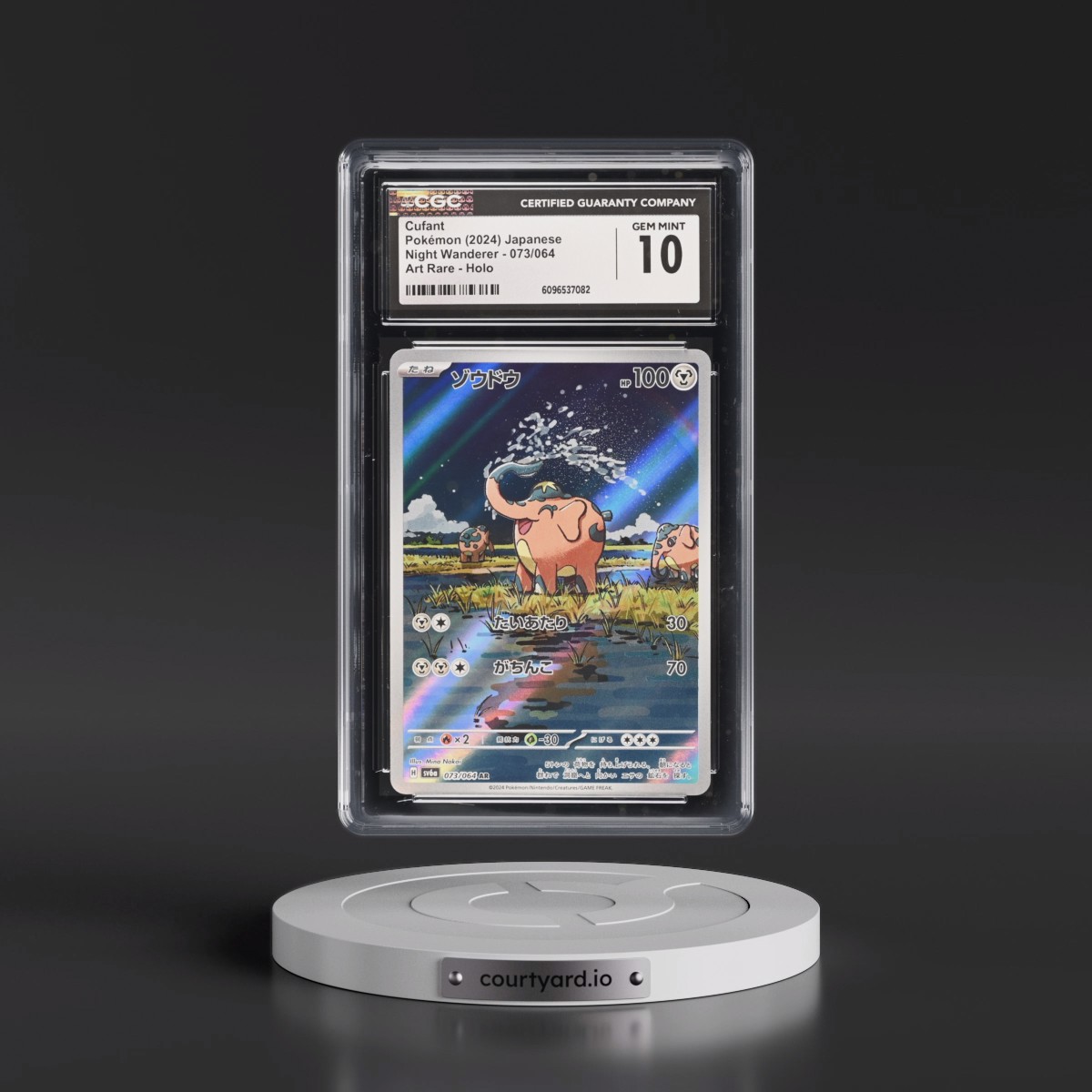 2024 Night Wanderer #073/064 Cufant - Art Rare Holo (CGC 10 GEM MINT)