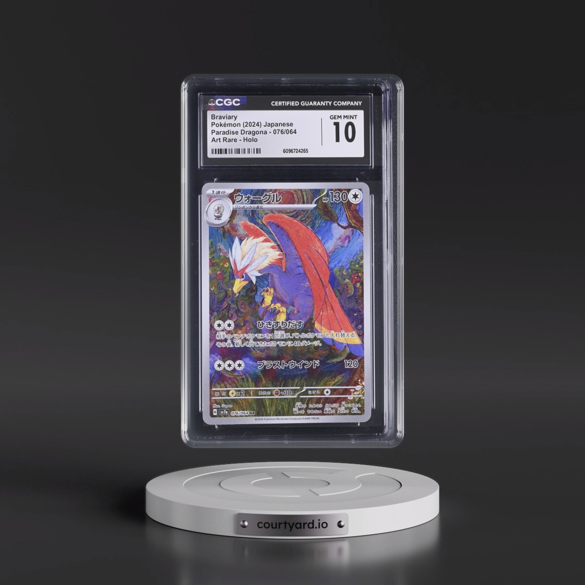 2024 Paradise Dragona - sv7a #076/064 Braviary - Art Rare Holo (CGC 10 GEM MINT)