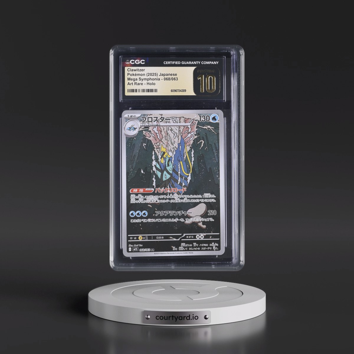 2025 Mega Symphonia - M1S #068/063 Clawitzer - Art Rare Holo (CGC 10 PRISTINE)