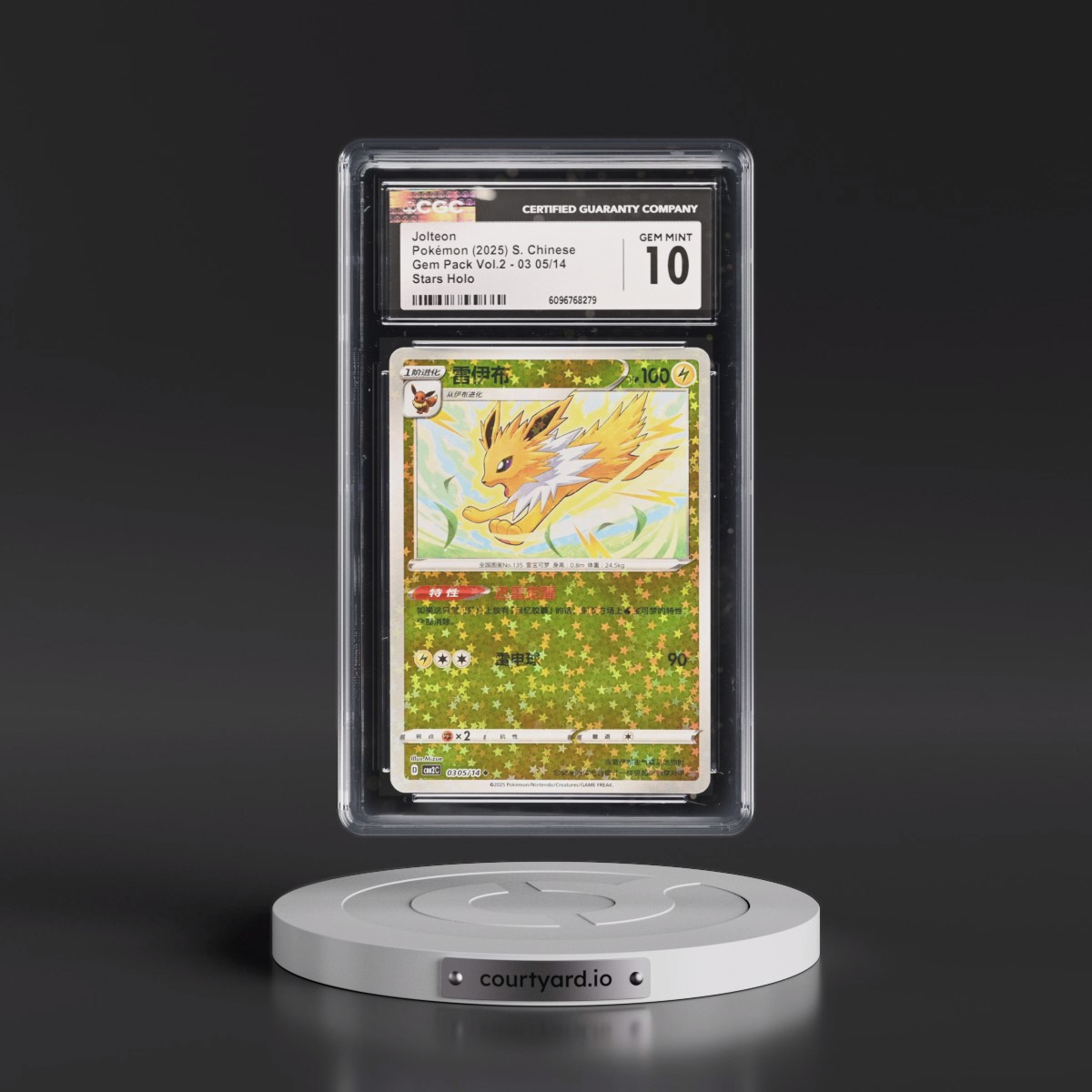2025 Gem Pack Volume 2 - CBB2C - Simplified #03 05/14 Jolteon - Stars Holo (CGC 10 GEM MINT)