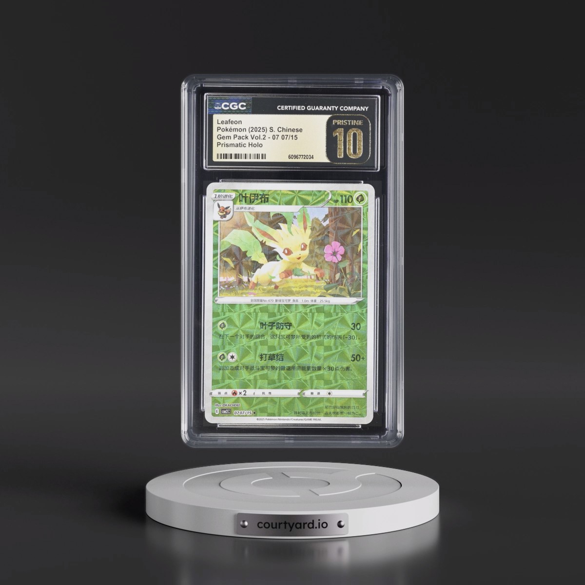 2025 Gem Pack Volume 2 - CBB2C - Simplified #07 07/15 Leafeon - Geometric Pattern Holo (CGC 10 PRISTINE)