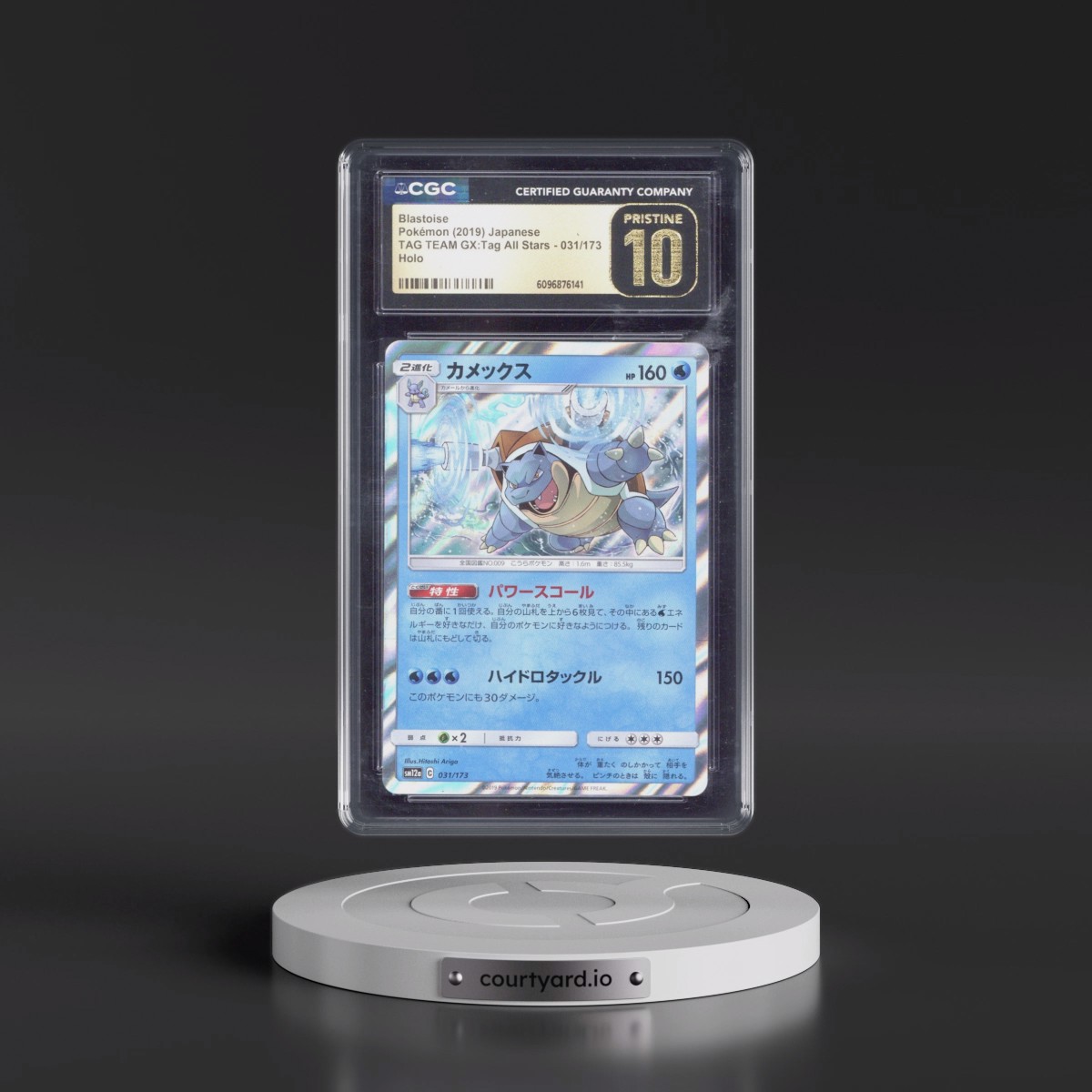 2019 TAG TEAM GX: Tag All Stars #031/173 Blastoise - Holo (CGC 10 PRISTINE)