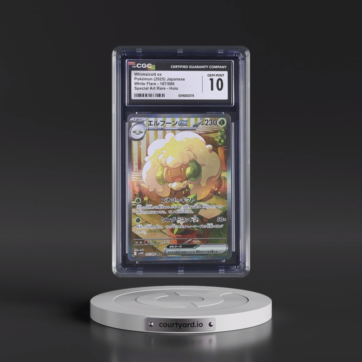 2025 White Flare - sv11W #167/086 Whimsicott ex - Special Art Rare Holo (CGC 10 GEM MINT)